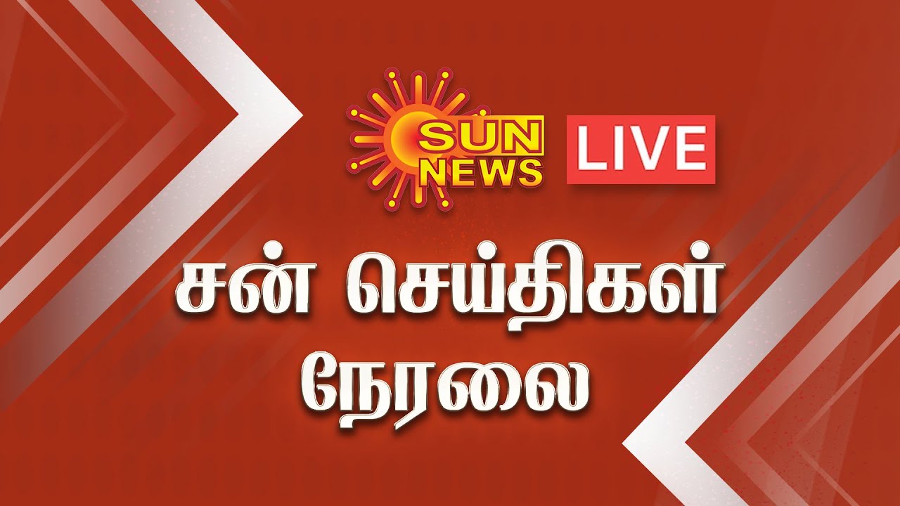 Sun News Today: Breaking Headlines, Live Updates & Top UK Stories (2026 Guide)